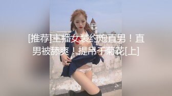 【新片速遞】 性感情趣内衣的长发妹子，双手搓奶换了透明黑丝，特写少毛的阴户