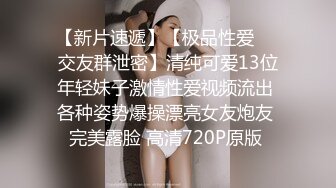 STP28144 绝对极品！女仆装爆乳小萝莉！露出奶子揉捏，白丝袜极品美腿，无毛肥唇嫩穴，掰开菊花特写 VIP0600