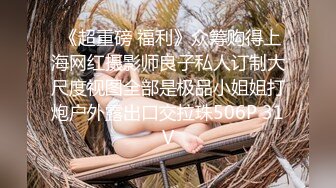 3/4最新 老汉推车强烈抽插淫穴操得美女叫声音销魂迷人VIP1196