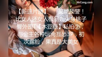 女友欲求不满 逛街都随身携带跳蛋的!