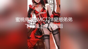 5-31新片速度探花鸠摩智酒店 约操05年的东北小美女小胸粉粉的在床上骚声不断