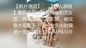 SONE-360 老公對不起你爸爸比你插得爽我被幹上癮了啦(AI破壞版)