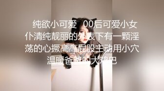 网约个子很高又漂亮的大长腿短裙美女啪啪,比较敏感一次就把美女操爽了,没走又免费让他再干一次