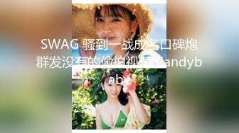 《小老头良家少妇探花》两个社会小哥酒店约炮工厂少妇3P