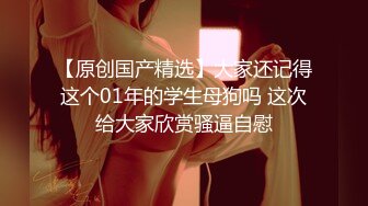 极品九头身反差女神！推特网黄女菩萨【超甜的奶】订阅私拍，穷人女神金主母狗被各种啪啪