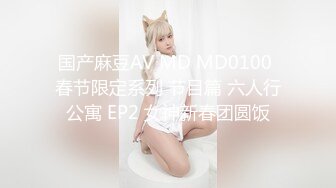 JD046.原始社会好.美女考古博士梦回石器时代.精东影业