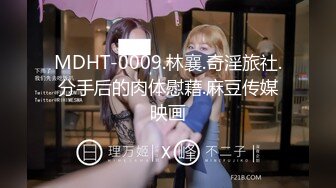 《台湾情侣泄密》IG拥有30万粉丝的女网红私密生活被曝光 (5)