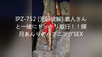 医疗美容医院 近距离偷窥美女医生的小嫩鲍