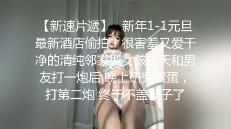 Onlyfans推特网红 极品身材颜值眼镜娘 xreindeers 欲求不满漂亮大奶人妻吃鸡啪啪 第