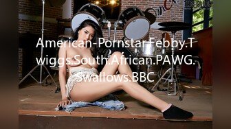 American-Pornstar.Febby.Twiggs.South.African.PAWG.Swallows.BBC