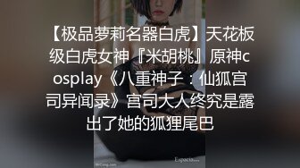 ❤️❤️比照片上漂亮，兼职外围小姐姐，一身黑衣气质，小奶子还挺嫩，插入慢慢抽动，高清版