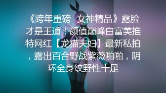 SWAG 与命理师改运双修实战 ！他的肉棍让我差点飞向西方极 Queenatasha