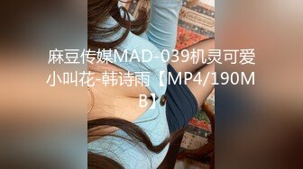 STP29794 [想笑想要] 短发气质少妇、跳蛋塞逼里，插进抽出，淫水跟着流出来，吃鸡巴的样子好骚！