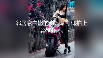 【漂亮女仆妹妹??塞着遥控跳蛋睡着淫水一直流忍不住偸偸插进去猛干内射】