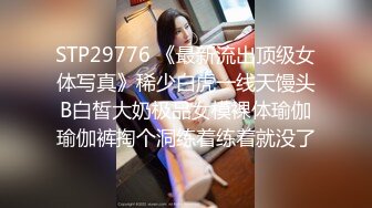  无套啪啪操颜值婊超卖力活吃屌，大屌把骚穴塞的满满真舒服传教撸射在胸上