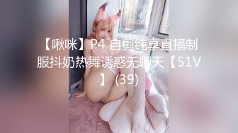 國產AV 天美傳媒 TMP0045 失婚後狂操送上門的女人 莎莎