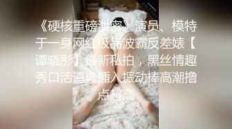 极品颜值骚货约炮友在酒店内大战，被炮友一顿后入狂艹，哇哇大叫，淫荡至极