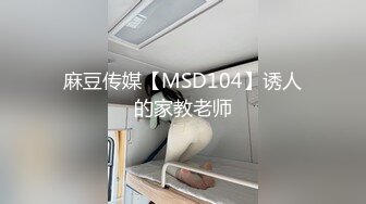 STP20286 【网曝门事件】震惊！『香格里拉酒店淫乱事件』性爱私拍流出 两个高管潜规则黑丝女下属酒店蒙眼3P爆操