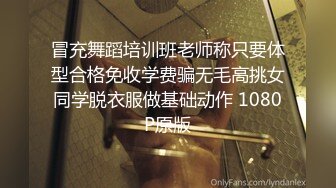 PANS 女神小姐姐 私拍露奶 露逼 绳艺 小宁的阴毛无敌