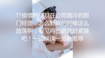 麻豆傳媒 MCY0133 淫蕩女上司的騷穴疼愛 李蓉蓉