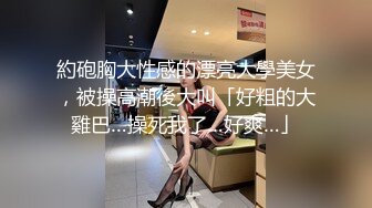 ✿风骚人妻✿极品人妻和酒店约炮自拍性爱淫乱 平时高冷御姐床上喜欢一边被羞辱一边挨操 外表有多端庄床上就有多淫荡