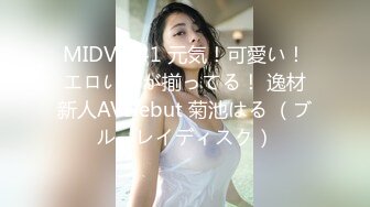 [292MY-370] 一之瀬杏奈 2