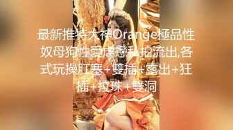   和高三小母狗的肛交。女：说不上来，感觉，感觉感觉好棒，啊啊啊啊~  男：以后还要不要主人操屁眼，你他妈的