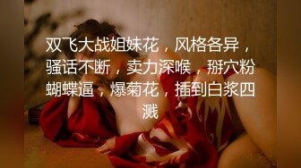 【小婊寻欢】3000网约极品外围女神，兼职瑜伽教练，人照合一，D罩杯美乳大长腿，香艳刺激难得佳作