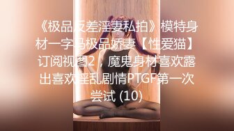 无水印12/16 女大学生娇嫩小蜜穴淫水好多半推半就终于把清纯女神给操了VIP1196