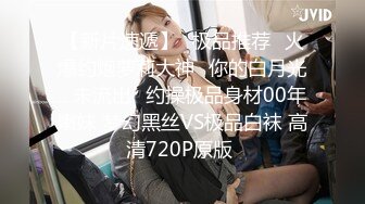 STP28402 起点传媒 XSJ-047《第一次偷情的少奶奶》饥渴少奶奶操上园丁 VIP0600