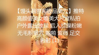  极品首发火爆91大神富二代Ee哥会所专享-内射是最好的告白 中出黑丝蜜桃臀萝莉女友