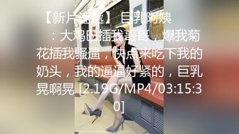 5/30最新 猴哥莞式洗浴按摩会所一流女技师舔屁眼乳推丝袜踩背VIP1196