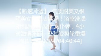 20岁还很嫩的汉服清纯小姐姐，穿着汉服太美了忍不住扒光她的衣服，趴着就后入，下面太粉太紧了，连叫好疼啊