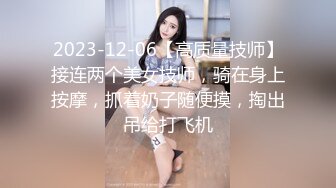 《贵在真实反差淫妻》露脸才是王道！推特网黄淫乱骚妻【吴小仙儿】私拍，绿帽癖老公找单男3P性爱内射露出相当精彩 (9)