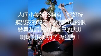 STP27650 调教性爱土豪专属极品淫荡性玩物▌CD大小姐▌君悦酒店一场陌生的期待 主任尽情玩弄淫奴肉体 淫乱欲望性交