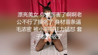 极品高顏值女神级小姐姐❤️小屄肥美多汁粉嘟嘟