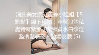 Mosaic 美腿女神米欧与小钢炮小麦干到潮吹不断满汗淋漓