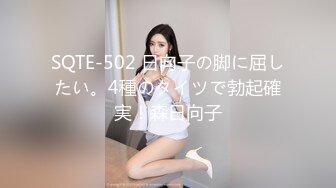  偷情电话查岗 美貌清纯女神的另一面，给男友戴绿帽，小穴正被大鸡巴操着被男友电话查岗