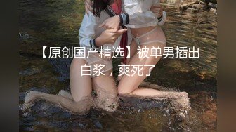 ✿温婉气质✿黑丝和内裤都来不及脱，撕碎大jb直填满肉穴洗手间疯狂后入小母狗抽插的白浆都在往下流