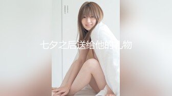 高颜值网红美女【小九儿呀】学生妹超大胆！约两大叔回家玩3P  激情沙发轮操小逼太嫩都给操肿了