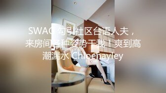 国产麻豆AV MDX MDX0034 空降女优陪你激情过春节 性感旗袍女神 安娜