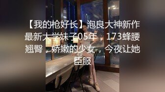 《极品反差婊☀️私拍》万人求档OnlyFans上流高颜气质女神【奥义】不雅私拍第二部☀️金主们的精盆泄欲器3P视觉盛宴 (9)