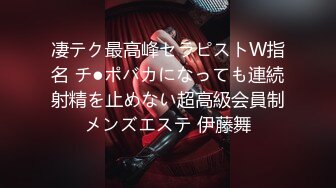 【新速片遞】 《最新真实㊙️隐私曝光》定制B站清纯系眼镜美眉【小可又鬼畜啦】露脸私拍《roll in》椅子舞~正常版加全裸版~反差对比