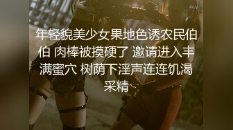 【新片速遞】  最近人气超高~极品尤物颜值女神，新买的情趣装兔耳朵，口活一流灵活小舌头，被炮友大屌操的高潮了