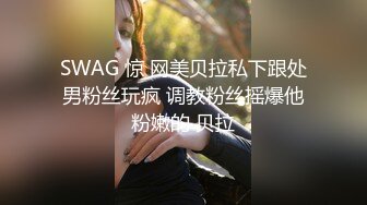 【全網首發】⚫️⚫️⚫️最新精品福利⭐青春無敵⭐抖音風極品身材超棒美少女【妞妞】高價定制福利，裸舞S曲線濃密森林流線車燈 (2)