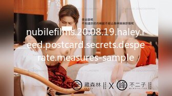 nubilefilms.20.08.19.haley.reed.postcard.secrets.desperate.measures-sample