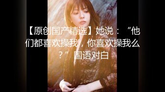 [Loliiiiipop99]下面有根棒棒糖OnlyFans-以性换租系列3