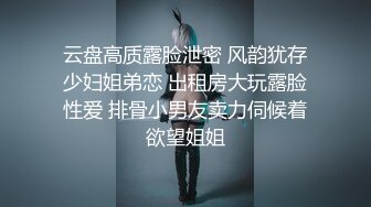 《最新顶流重磅》高人气PANS极品反差女神小姐姐【饭团 诗诗 淘淘】诱人私拍~露奶露逼丝袜情趣装欲望难挡对话有意思-淘淘