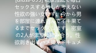 【三炮外围探花】新晋探花短发气质漂亮小少妇，光线画质角度完美，极品美乳，骚穴大开特写，精彩佳作