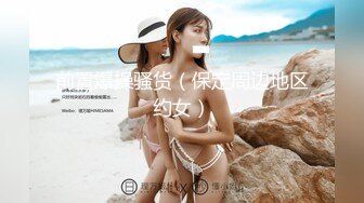 推特清纯可爱风小嫩妹mimi8868私拍VIP福利无毛一线天超级粉嫩裸舞掰比极限反差